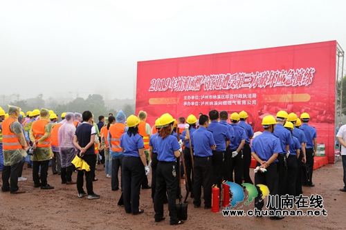 纳溪区综合执法局开展2019年燃气泄漏应急演练活动(图2) 纳溪区综合执法局开展2019年燃气泄漏应急演练活动(图2)