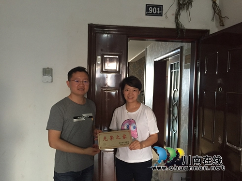 江阳区华阳街道：“三用”促进光荣牌悬挂工作有序开展(图1)