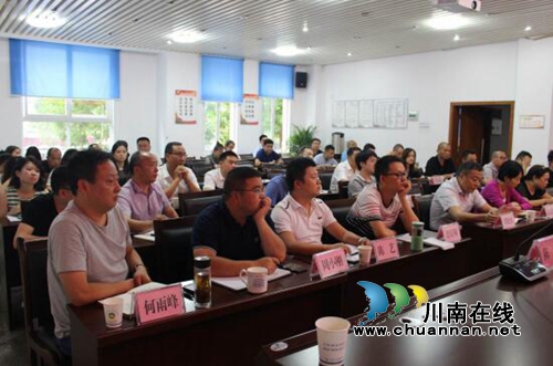 龙马潭区自然资源和规划分局集中学习******在“不忘初心牢记使命”主题教育工作会上的重要讲话精神(图2) 龙马潭区自然资源和规划分局集中学习******在“不忘初心牢记使命”主题教育工作会上的重要讲话精神(图2)