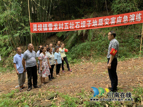 纳溪区2019年地灾隐患点应急演练实现全覆盖(图1)