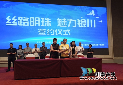 塞上江南赏明珠&nbsp;银川旅游向泸州发出邀请函(图13)