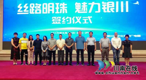 塞上江南赏明珠&nbsp;银川旅游向泸州发出邀请函(图14)