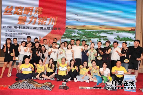 塞上江南赏明珠&nbsp;银川旅游向泸州发出邀请函(图15)