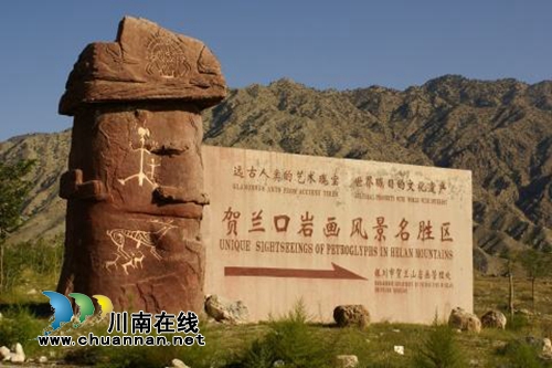 塞上江南赏明珠&nbsp;银川旅游向泸州发出邀请函(图19)