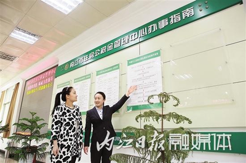 两项证明材料取消&nbsp;内江优化提取住房公积金流程(图1)