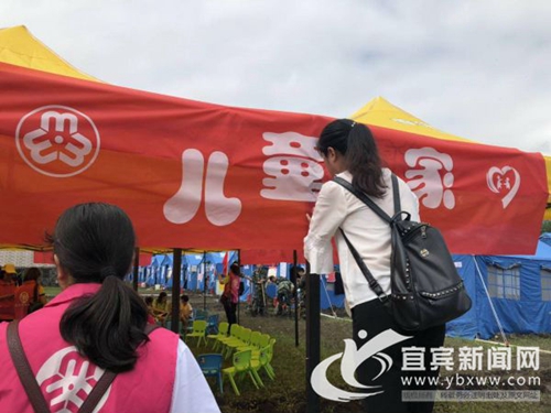 宜宾：帐篷里的儿童之家&nbsp;让孩子们走出地震阴影(图1)
