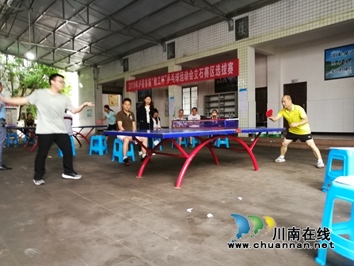 泸县首届“教工杯”乒乓球赛立石赛区火热开赛(图1) 泸县首届“教工杯”乒乓球赛立石赛区火热开赛(图1)