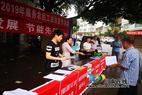 合江县甘雨司法所开展服务农民工法治宣传活动(图1) 合江县甘雨司法所开展服务农民工法治宣传活动(图1)