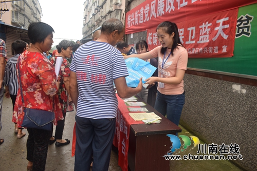 龙马潭区特兴街道开展党风廉政社会评价集中宣传活动(图1)