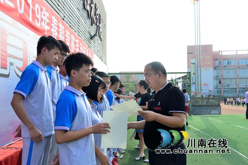 泸县建校举行2019年春期校级技能竞赛颁奖典礼(图1)