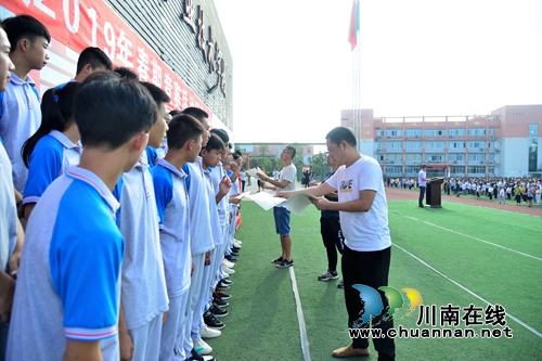 泸县建校举行2019年春期校级技能竞赛颁奖典礼(图2)