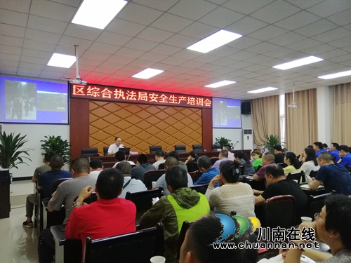 纳溪区综合行政执法局组织安全知识考试(图1)