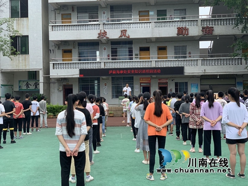 泸县海潮镇联合县海事处和镇交管办开展“2019年安全生产月”宣传教育活动进校园(图1)