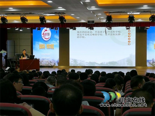 2019年龙马潭区“智耀龙马——专家大讲堂”第一期培训活动开讲(图1)