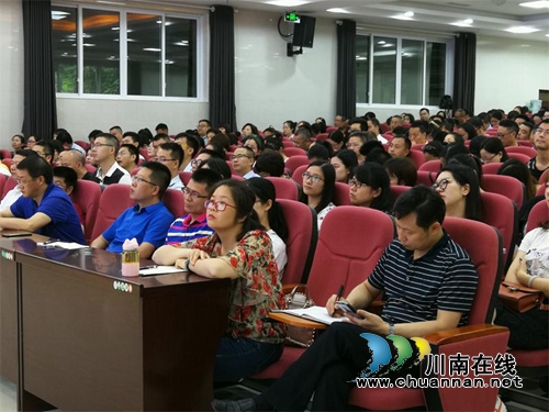 2019年龙马潭区“智耀龙马——专家大讲堂”第一期培训活动开讲(图3)