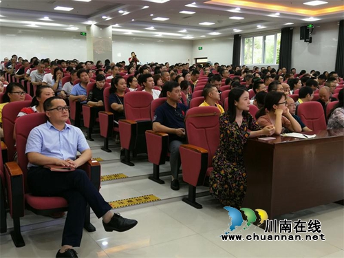2019年龙马潭区“智耀龙马——专家大讲堂”第一期培训活动开讲(图2)