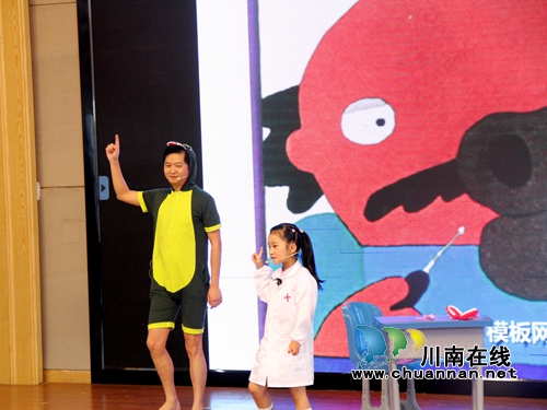 用表演讲故事&nbsp;龙马潭举行亲子绘本故事表演比赛(图1)