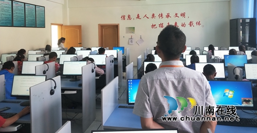 泸州对口帮扶：乡城县小学生网考成功(图3)