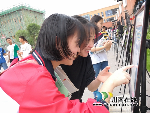 叙永三中：师生书法展献礼新中国成立70周年(图2)