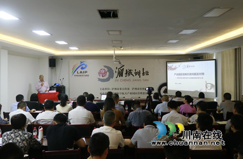 “酒城讲坛”首进泸州航空航天产业园区(图1)