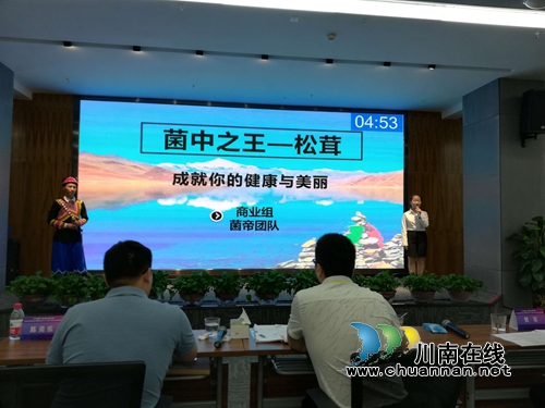 泸州第六届创新创业大赛&nbsp;80名大学生角逐12强(图2)