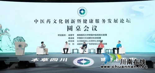 瞧！西南医大中医院这两天在蓉城火爆了！(图6)