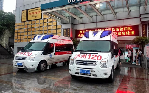 长宁地震：冒雨前行&nbsp;西南医大中医院人再出发(图1)