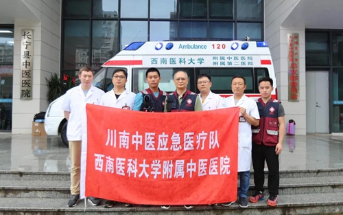 长宁地震：冒雨前行&nbsp;西南医大中医院人再出发(图2)