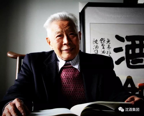 30日&nbsp;到沈子国酒庄见证第二届酒大腕艺术节！(图6)