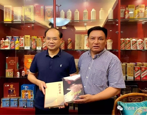 酱香地标『美酒河』摩崖将重刻(图2) 酱香地标『美酒河』摩崖将重刻(图2)