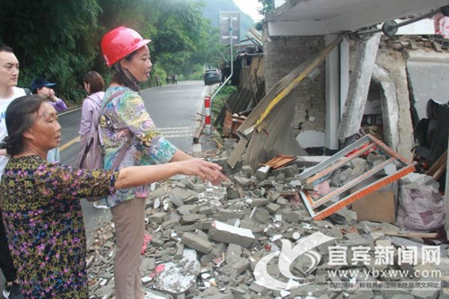 “快救人，我不是疯子”&nbsp;宜宾一村支书震后呼救(图3)