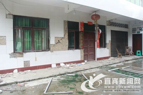 “快救人，我不是疯子”&nbsp;宜宾一村支书震后呼救(图4)