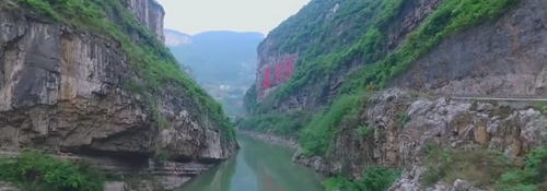 酱香地标『美酒河』摩崖将重刻(图1)