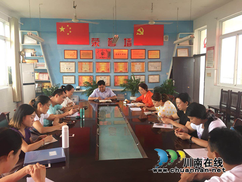 宜宾罗龙实验小学召开2019年春期艺体工作总结会(图1)