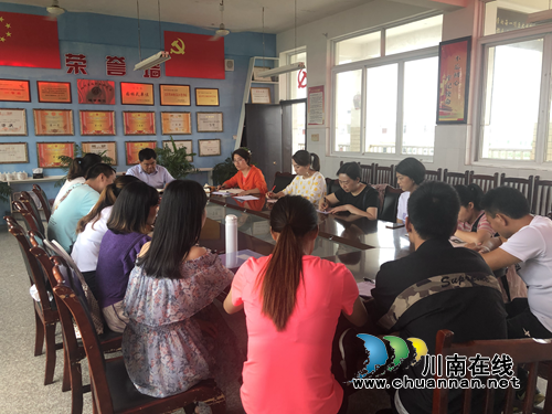 宜宾罗龙实验小学召开2019年春期艺体工作总结会(图2)