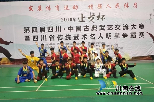 泸州飞龙武术队获省武术争霸赛19金20银13铜(图3)