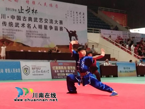 泸州飞龙武术队获省武术争霸赛19金20银13铜(图6)