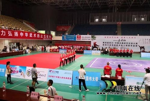 泸州飞龙武术队获省武术争霸赛19金20银13铜(图8)