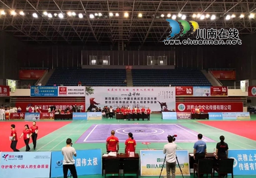 泸州飞龙武术队获省武术争霸赛19金20银13铜(图7)