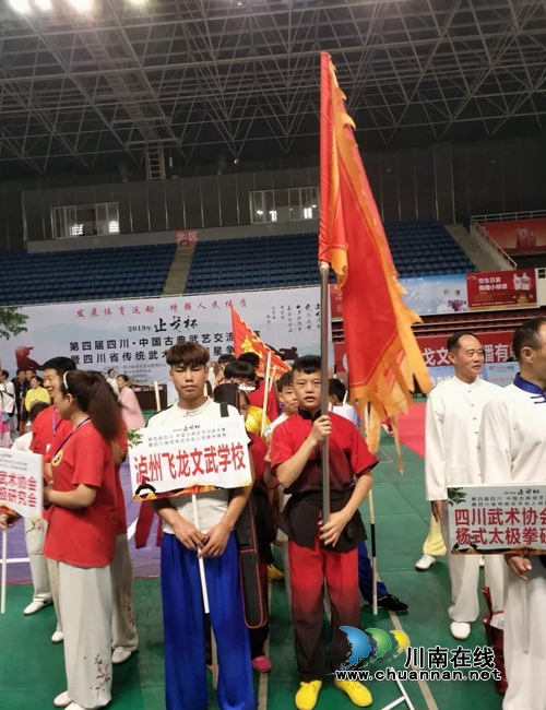泸州飞龙武术队获省武术争霸赛19金20银13铜(图13)