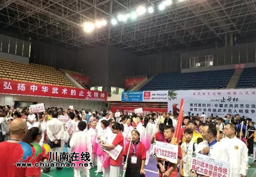 泸州飞龙武术队获省武术争霸赛19金20银13铜(图12)