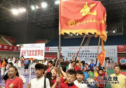 泸州飞龙武术队获省武术争霸赛19金20银13铜(图14)