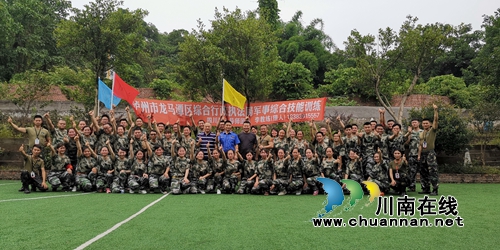 龙马潭区综合行政执法局开展新队员执法培训(图1)