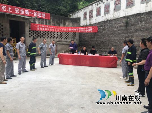 合江县市场监管局组织液化石油气充装站开展应急演练(图2)