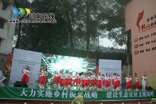 合江县凤鸣镇花椒众创产业园迎来首届采收节(图1)