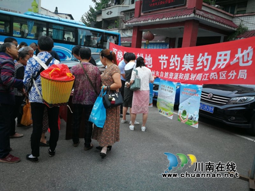 土地“双保”举措，筑牢生态江阳(图3)