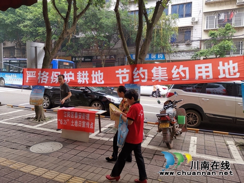 土地“双保”举措，筑牢生态江阳(图5)