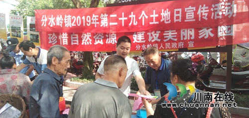 土地“双保”举措，筑牢生态江阳(图4)