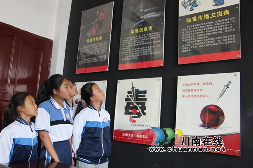 叙永县叙永镇中心校：禁毒教育常抓不懈(图2)