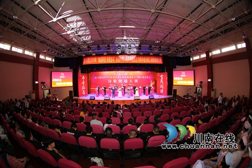 龙马潭举办机关职工诗歌朗诵大赛&nbsp;展爱国情怀(图1)